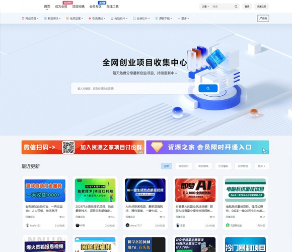 7b2 仿资源之家主题